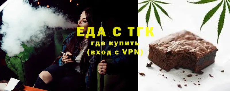 купить наркотики сайты  Касимов  Еда ТГК конопля 