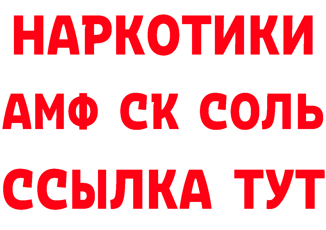 МЕФ 4 MMC рабочий сайт нарко площадка гидра Касимов